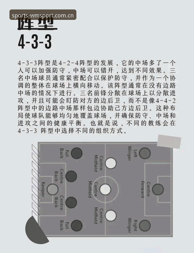 三狮军团锋线怎么排？图赫尔手里的牌比想象中更富裕——完美体育最新链接网址客户端安装哪个好深度评测